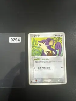Pokemon Rattata Ex Team Rocket Returns Set Card 71/109 - Image 1
