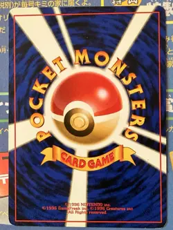 Moo Moo Milk Banned Trainer Neo Genesis Japanese Pokemon Card - Image 2