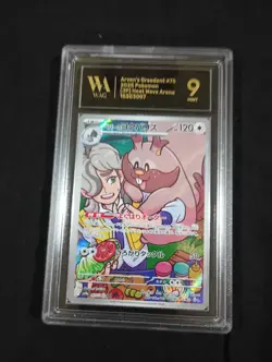 Arven's Greedent 75/63 Pokemon Japanese Heat Wave Arena WAG mint 9 graded - Image 1