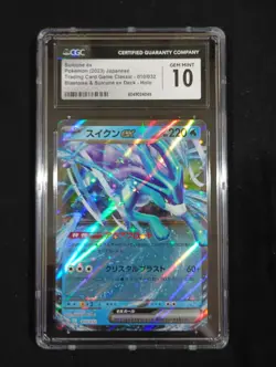 Suicune EX 010/032 Pokemon TCG Japanese Classic: Blastoise Holo CGC 10 - Image 1