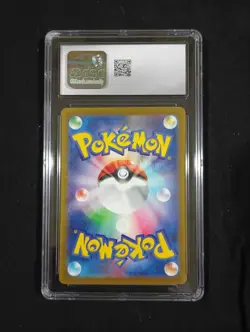 Suicune EX 010/032 Pokemon TCG Japanese Classic: Blastoise Holo CGC 10 - Image 2
