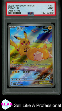 PIKACHU ART RARE POKEMON SIMPLIFIED CHINESE 151 C-COLLECTION 151 2025 171 PSA 9 - Image 1