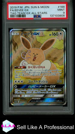 FA/EEVEE GX TAG TEAM GX ALL STARS POKEMON JAP SM 2019 188 PSA 9 - Image 1