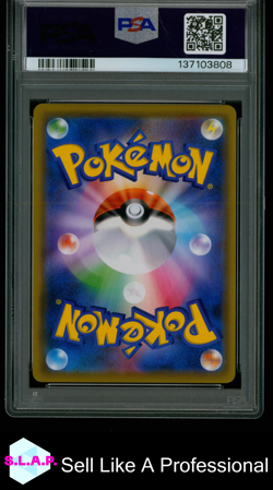 FA/EEVEE GX TAG TEAM GX ALL STARS POKEMON JAP SM 2019 188 PSA 9 - Image 2