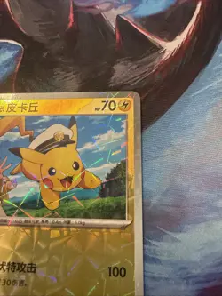 Captain Pikachu Rotary Holo 0704/09 Chinese Pokemon Gem Pack Vol 1 **US SELLER** - Image 3