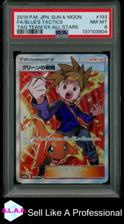 FA/BLUE'S TACTICS TAG TEAM GX ALL STARS POKEMON JAP SM 2019 193 PSA 8 - Image 1