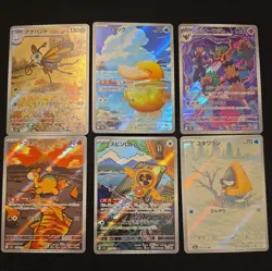 Mega Dream AR Pokemon Card Bundle Including Psyduck 199/193 Japanese (B3) - Image 1