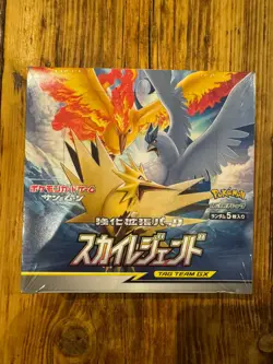 Sky Legend Japanese Pokemon Card Booster Box Factory Sealed (SM10b) - Image 1