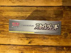 Sky Legend Japanese Pokemon Card Booster Box Factory Sealed (SM10b) - Image 3
