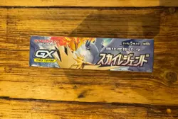 Sky Legend Japanese Pokemon Card Booster Box Factory Sealed (SM10b) - Image 4