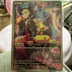 Marnie’s Morpeko 206 Sv: Scarlet & Violet Promo Cards Holo - Image 1
