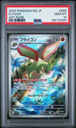 Japanese Pokemon Flygon 088/080 Art Rare M2-Inferno X PSA 10 - Image 1