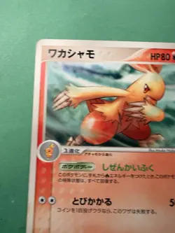 Combusken 136/PCG-P Non Holo Pokemon Card Japanese Damaged Black Star Promo - Image 5