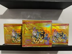 Pokemon Chinese Baby Eif Sealed Boxes - Image 1