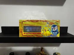 Pokemon Chinese Baby Eif Sealed Boxes - Image 5