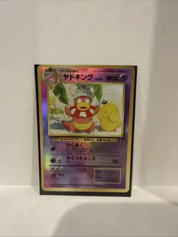 Pokemon TCG Slowking Great Encounters Reverse Holo Rare - Image 1