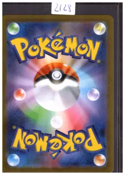 Pokemon Charcadet M2 083/080 Inferno X AR Art Rare JPN - Image 2