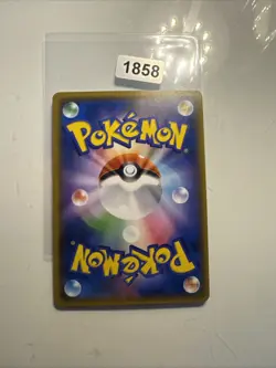 Pokemon Karte Rayquaza GX SM8b 098/150 RR Japanisch - Image 2