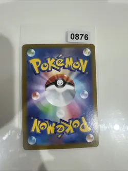Pokemon TCG - Dunsparce AR 198/172 - S12a VSTAR Universe - NM Japanese Card - Image 2