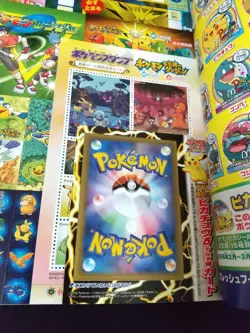 PIKACHU DELTA GLOSSY 2005 POKEMON WONDERLAND MAGAZINE #6 JAPANESE PROMO UNPEELED - Image 3