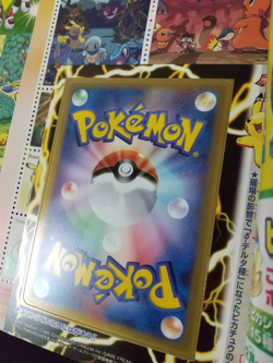 PIKACHU DELTA GLOSSY 2005 POKEMON WONDERLAND MAGAZINE #6 JAPANESE PROMO UNPEELED - Image 5