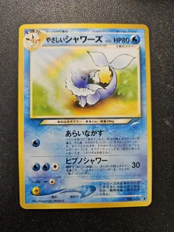 Pokemon Japanese Neo Destiny Light Vaporeon No. 134 NEAR MINT - Image 1