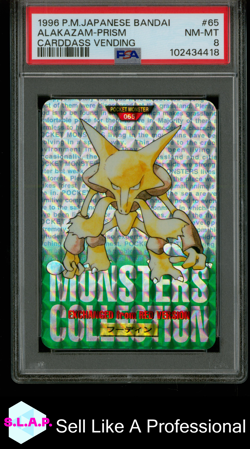 ALAKAZAM-PRISM POKEMON JAPANESE BANDAI CARDDASS VENDING 1996 65 PSA 8 - Image 1