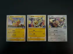 Pokemon TCG Pikachu Eeevee Jolteon Gym Promo Lot of 3 Chinese NM US Seller - Image 1