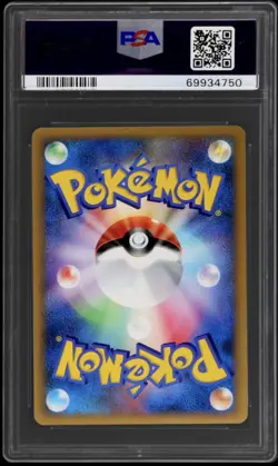 2010 Pokemon Legend Box 051/L-P Reviving Legends Promo Holo PSA 10 Gem Mint JP - Image 2
