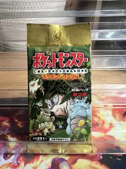 Pokemon TCG Jungle Set Booster Pack Japanese Factory 4935228970216 - Image 1