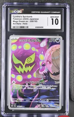 2025 POKEMON JPN MEGA DREAM EX ART RARE CYNTHIA'S SPIRITOMB CGC 10 GEM MINT - Image 1