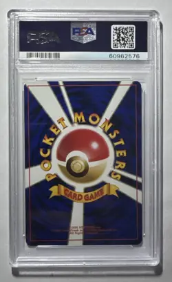 1996 Pokemon Japanese Base Set Super Potion Trainer PSA 10 (pop 53) - Image 2