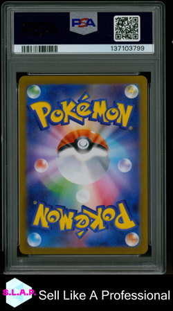 FUKUOKA'S PIKACHU SPECI4L BOX PC FUKUOKA POKEMON JAP SV-P PROMO 2025 289 PSA 10 - Image 2