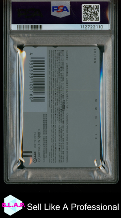 PIKACHU & PICHU HORIZONTAL POKEMON CENTER PHONE CARD 2000 PSA 10 - Image 2