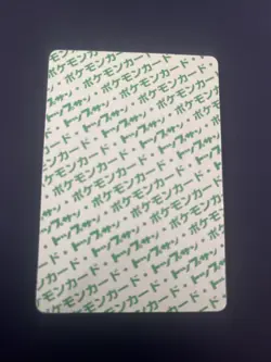 Paras Topsun Green Back #046 Pokemon Card Game Nintendo Very Rare - Image 2