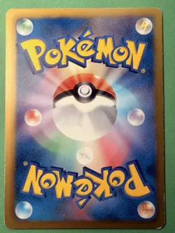 Espeon (Team Plasma) 024/051 Pokemon Card Japanese BW8: Spiral Force - Image 2
