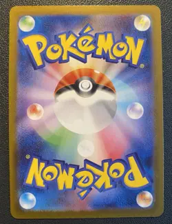 Pikachu 291/SV-P Gym Event Promo 2025 JAPANESE Pokemon Card Near Mint - Image 2