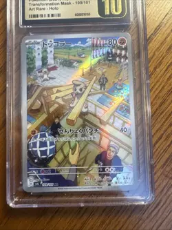 CGC Pristine 10 Japanese Timburr Art Rare Pokemon card from the Transformation - Image 2