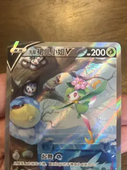 2024 Pokemon TCG S.Chinese Super Rare CS6aC 138/131 SR Hisuian Lilligant V -LU57 - Image 2