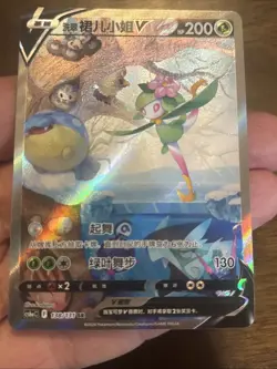 2024 Pokemon TCG S.Chinese Super Rare CS6aC 138/131 SR Hisuian Lilligant V -LU57 - Image 3