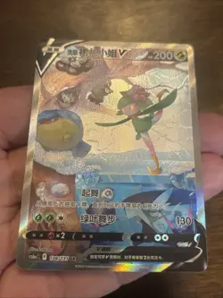 2024 Pokemon TCG S.Chinese Super Rare CS6aC 138/131 SR Hisuian Lilligant V -LU57 - Image 4