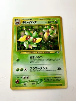 Bellossom Holo Rare No.182 Neo Genesis Japanese Pokemon Vintage Old Back NM/Mint - Image 1