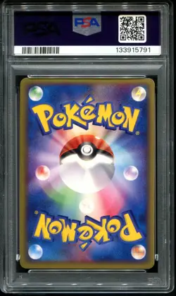 PSA 9 Kingdra ex 015/054 Holo Rulers of The Heavens 1st Ed Japanese Pokemon 2003 - Image 2
