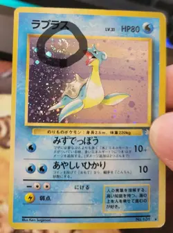*SWIRL* Lapras No. 131 Holo Rare Fossil Pokemon Japanese Heavily Played - Image 3