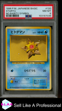 STARYU NO RARITY SYMBOL POKEMON JAPANESE BASIC 1996 120 PSA 8 - Image 1