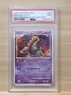 2008 POKEMON JAPANESE #007 GIRATINA-HOLOMINTGIRATINA/DIALGA KIT-GIRATINA PSA 9 - Image 1