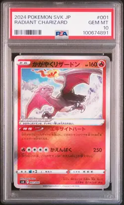 2024 POKEMON JPN SVK-STELLAR MIRACLE DECK BUILD BOX RADIANT CHARIZARD PSA 10 - Image 1