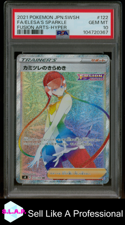 FA/ELESA'S SPARKLE FUSION ARTS-HYPER POKEMON JAPANESE SW&SH 2021 122 PSA 10 - Image 1