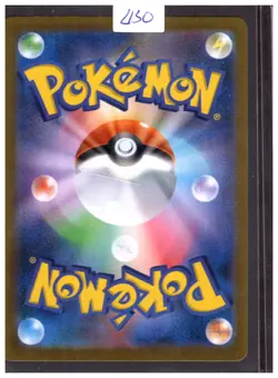 Pokemon Mega Lopunny EX M2 114/080 Inferno X SAR Special Art Rare JPN - Image 2