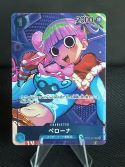 Perona (OP01-077) (V.2) Alt Art One Piece TCG Japanese Boxtopper Promo Pack PSA - Image 1